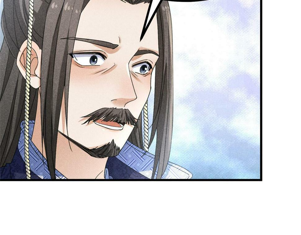 038 谢罪85