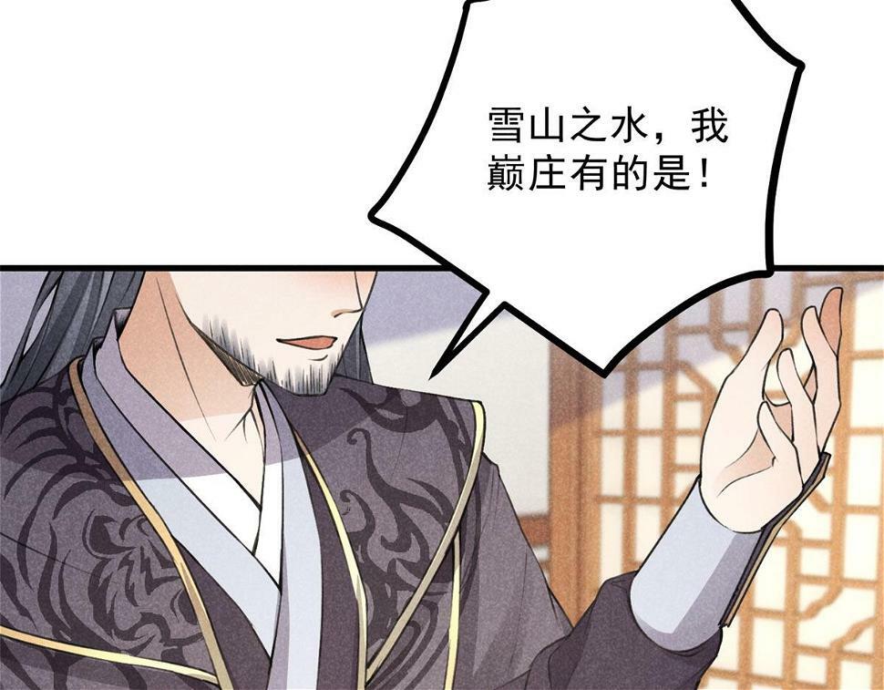 028 城中无人21