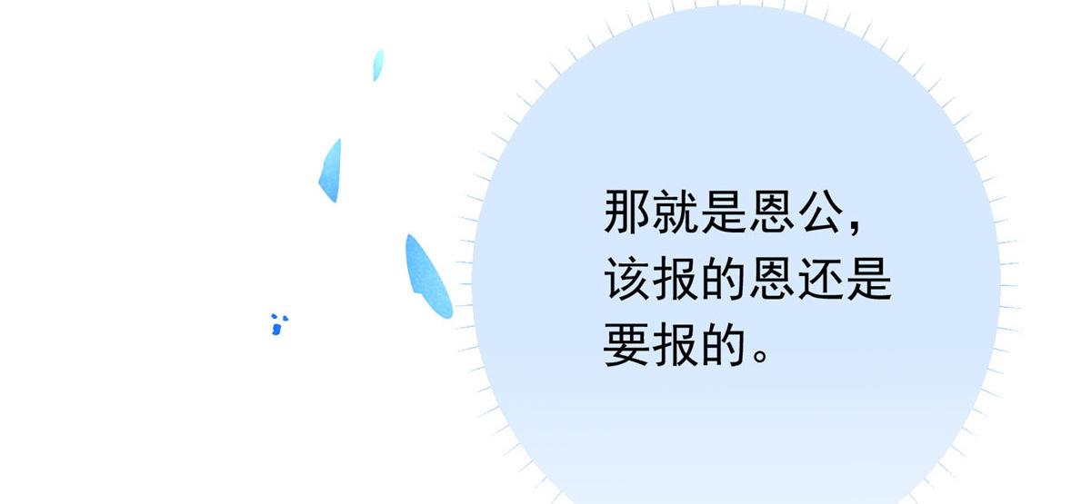 03 黑袍仙长60