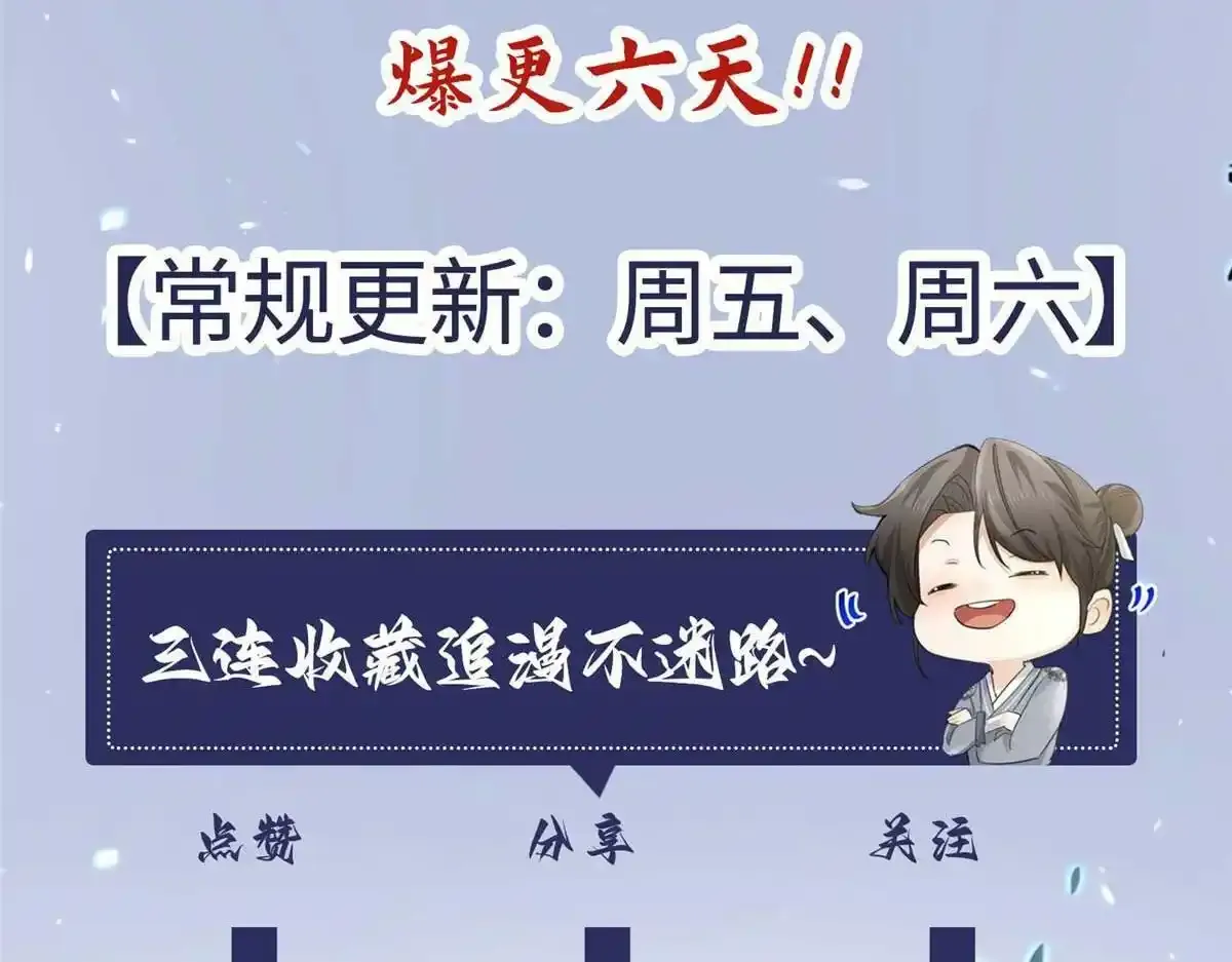 预告91