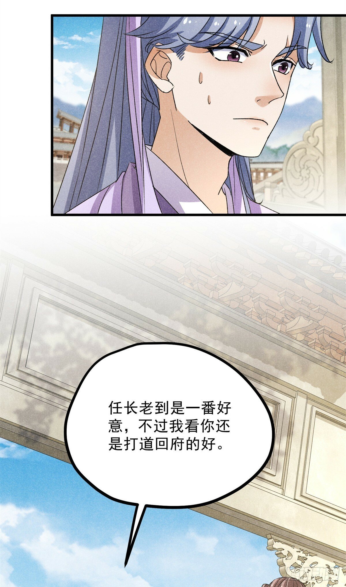 041 规矩7