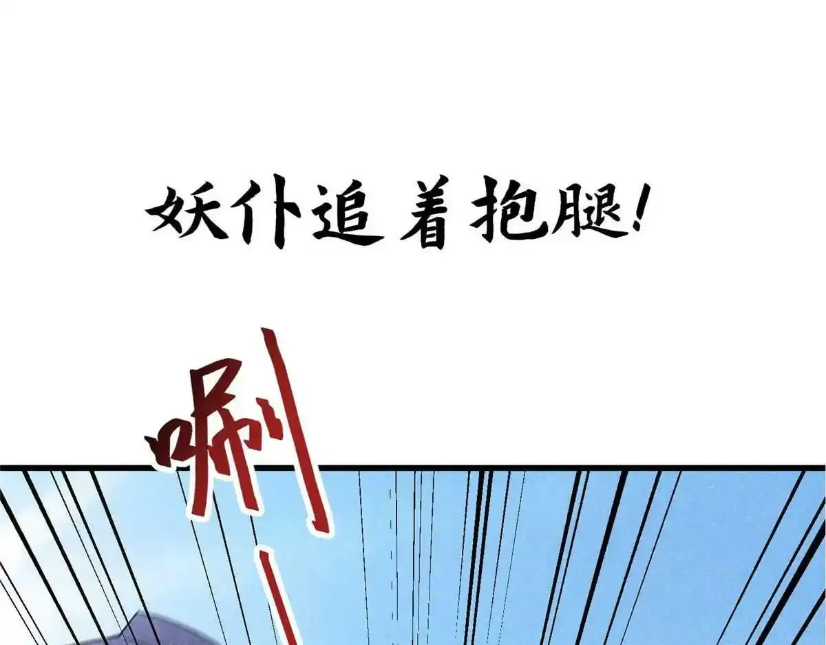 预告40