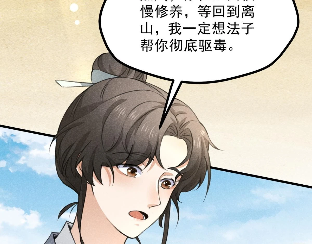 021 报恩45