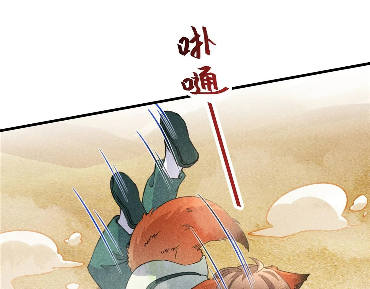 019  重出青灯境46