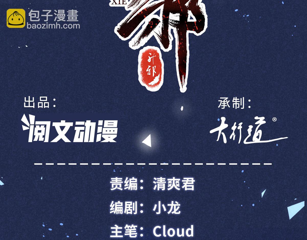 02 怎么变卦了？！2