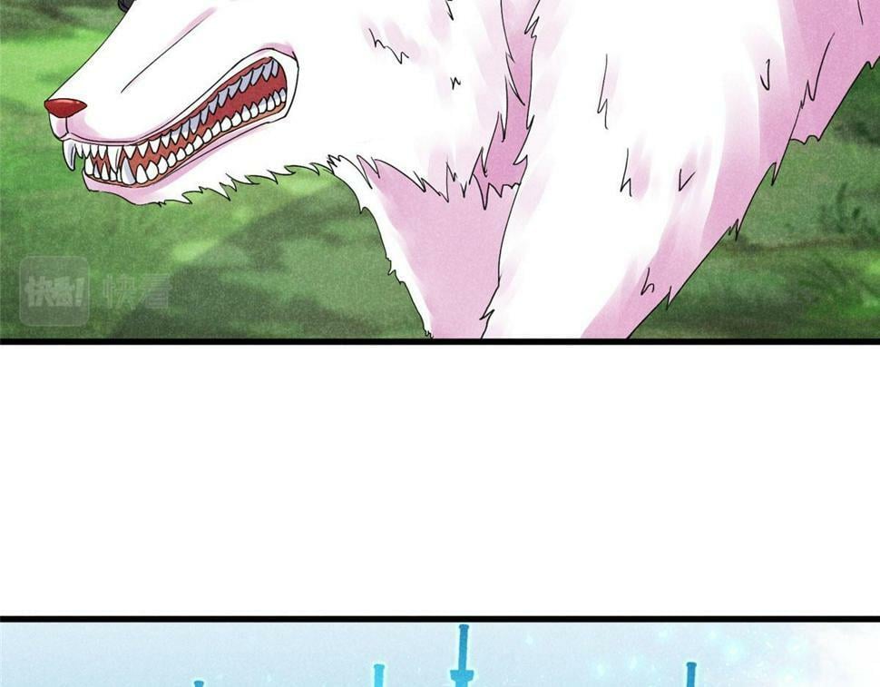 037 师叔？！58