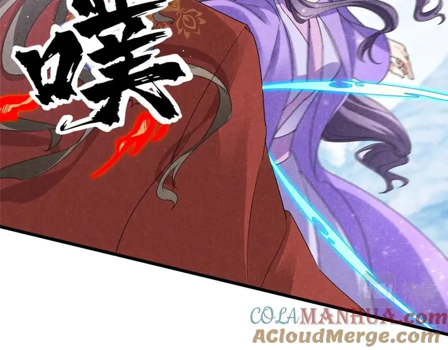 052 师娘？！80