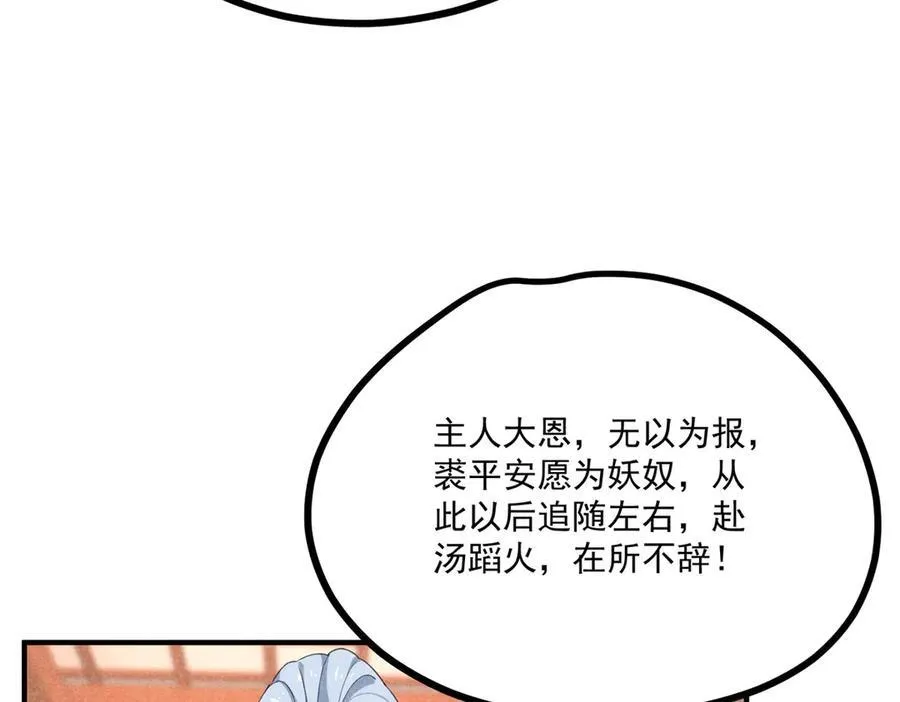 057 何方神圣37
