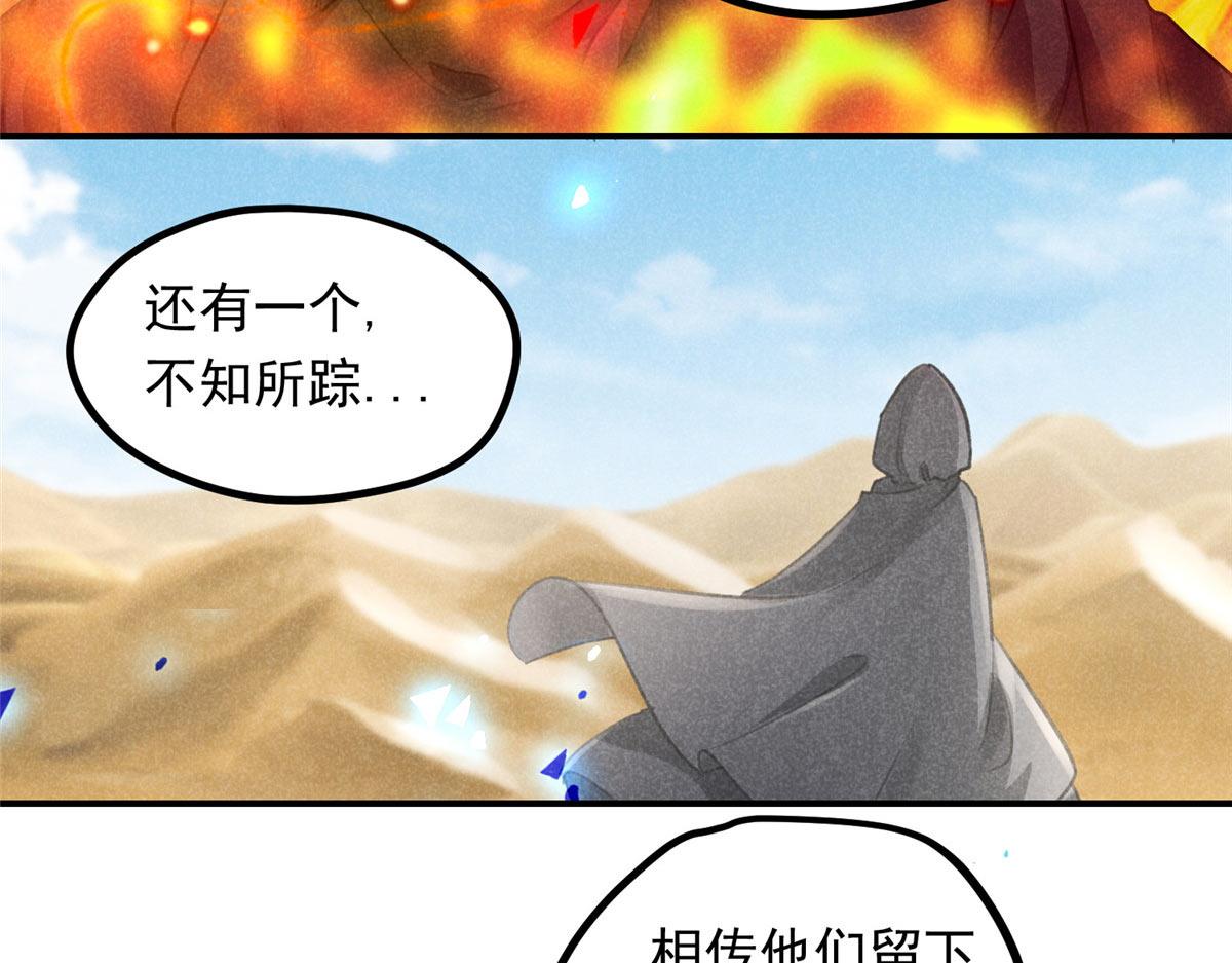09 离山往事55