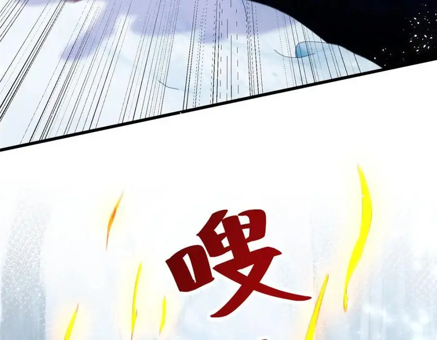 052 师娘？！86