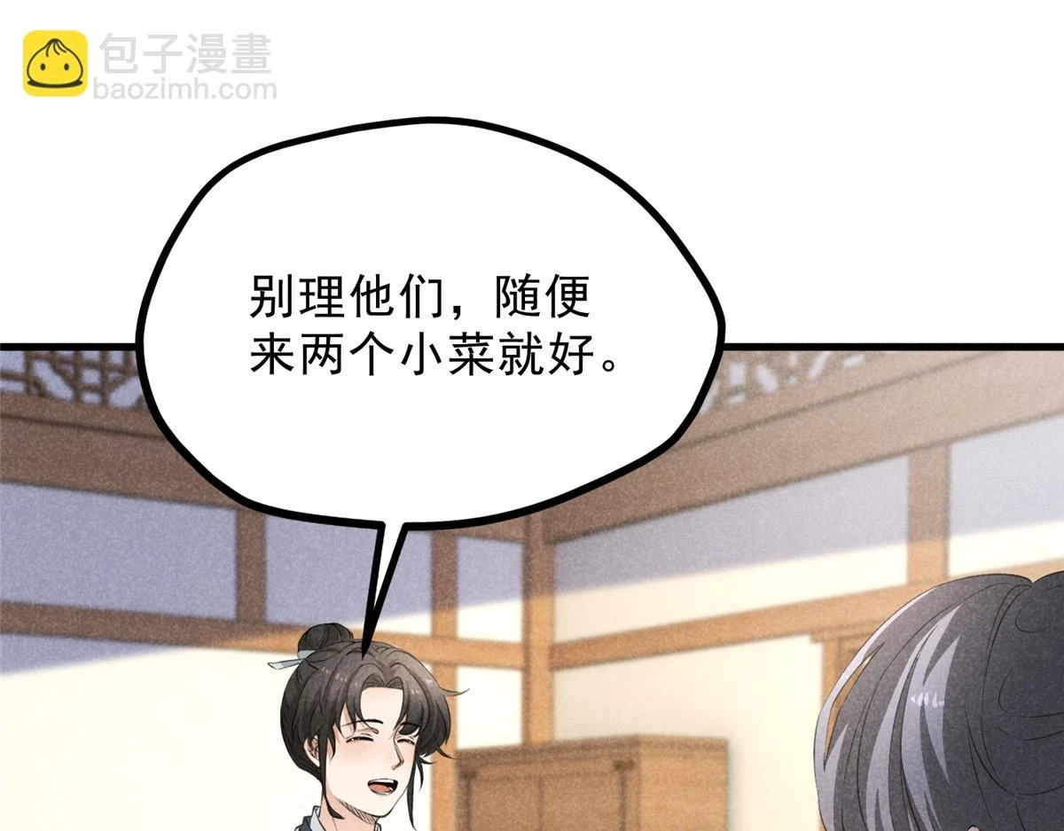 023 夺宝大会21