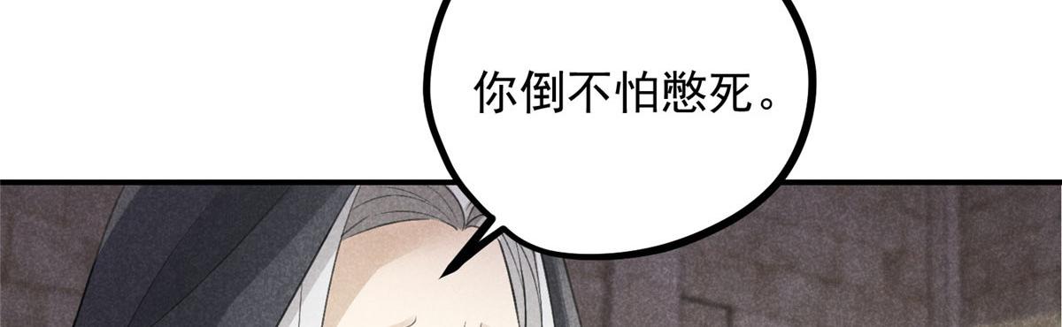 09 离山往事39
