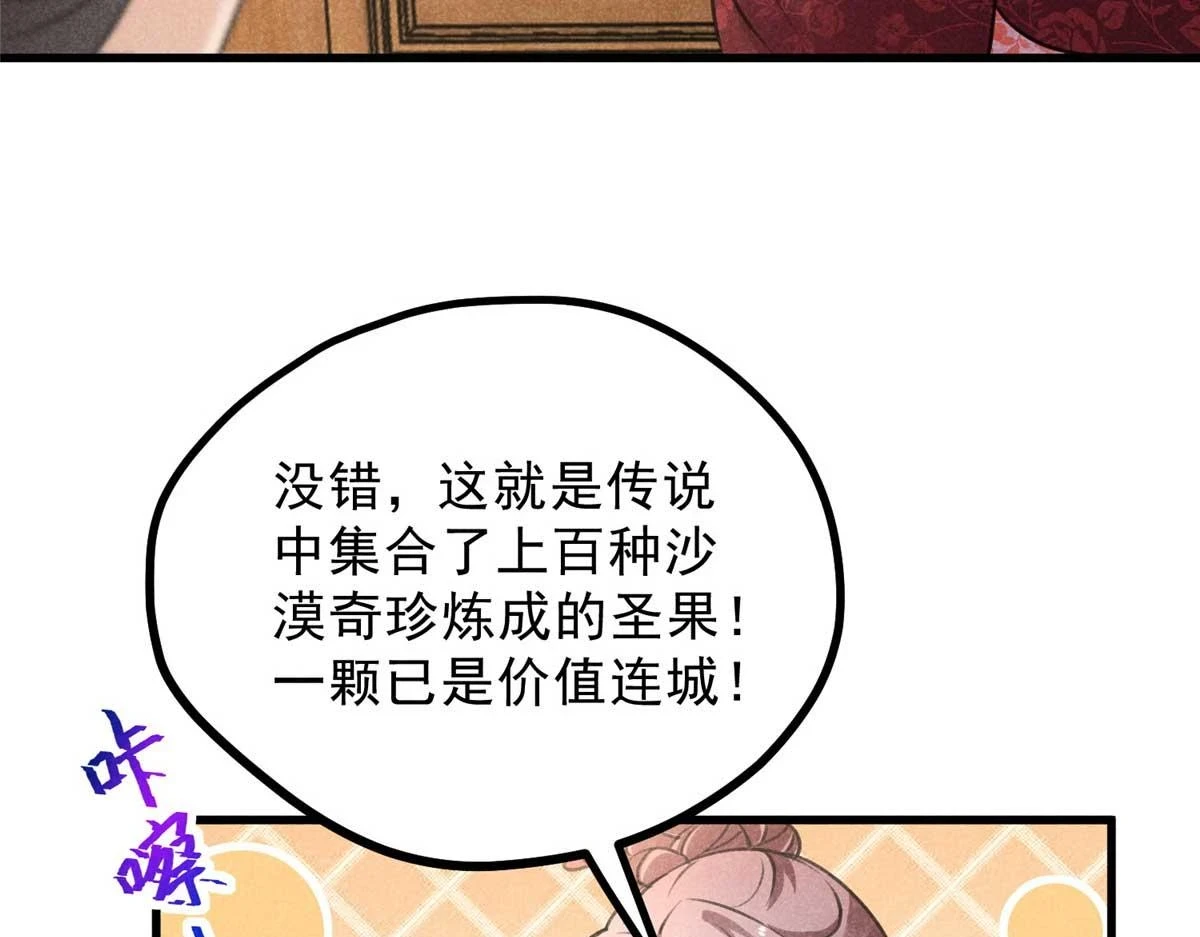 024 宝贝我要了61