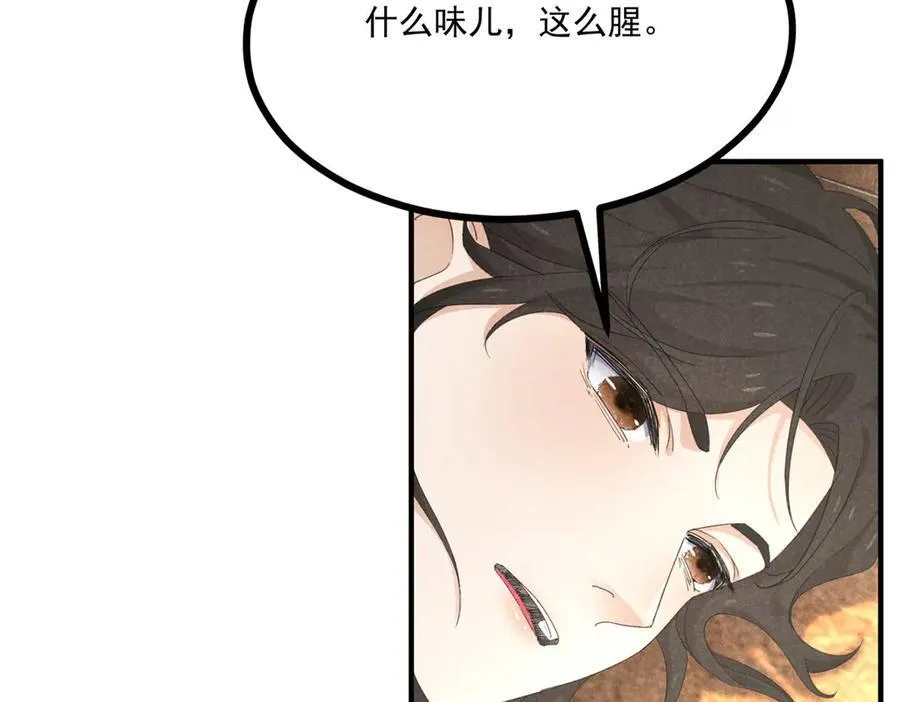 057 何方神圣85