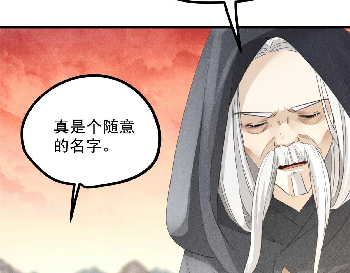 013 修习之法27