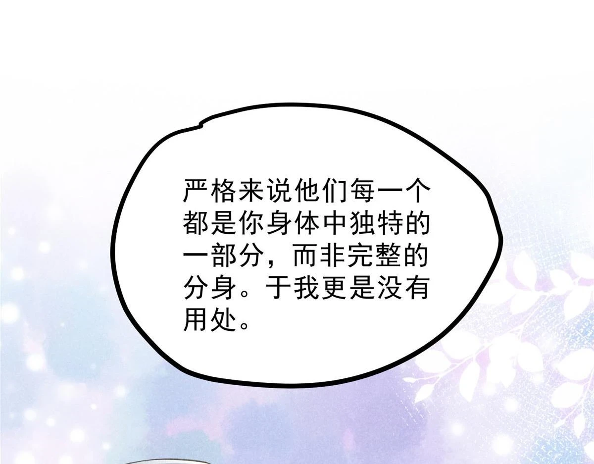 017 三尸77