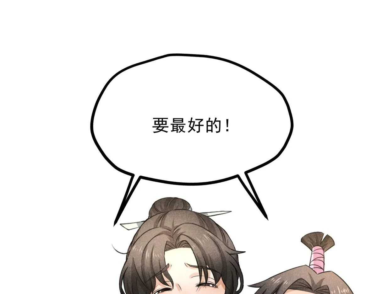 022 发财了…76