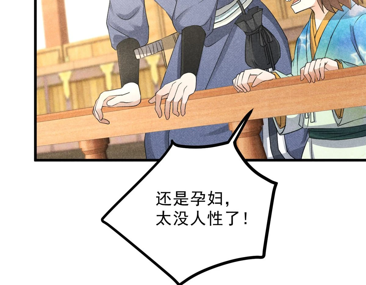 023 夺宝大会55