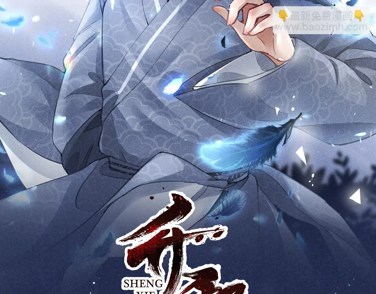 018 拜入离山1