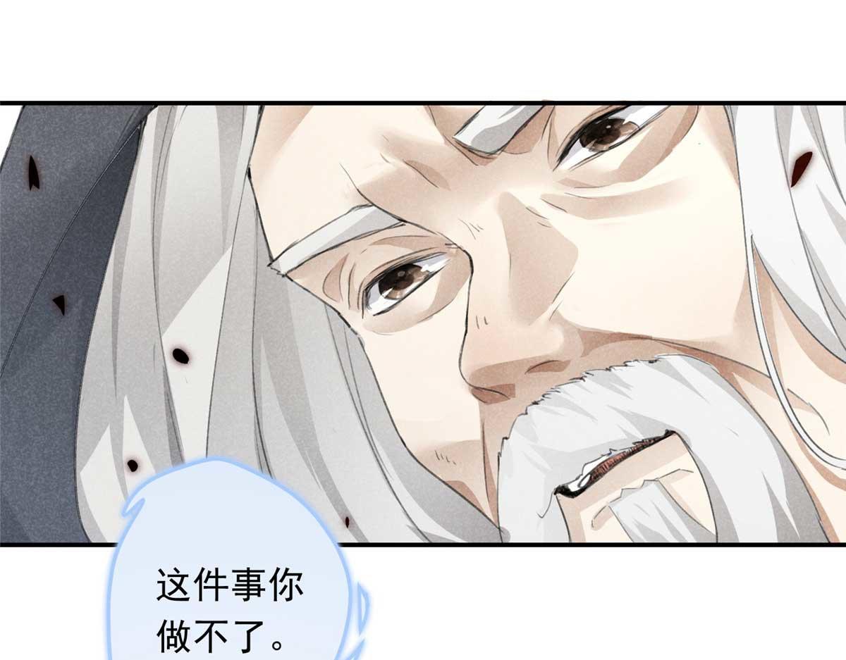01 苏傻子60