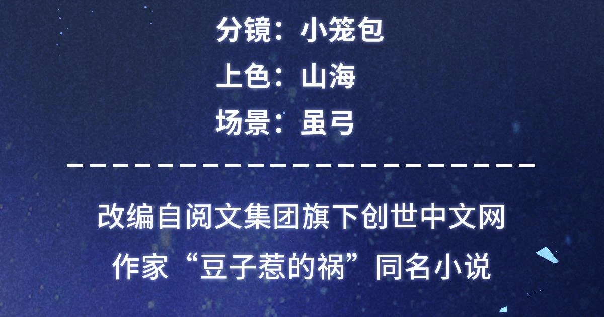 019  重出青灯境3