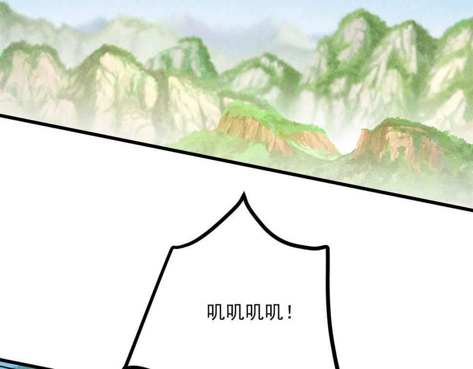 036 离山之境38