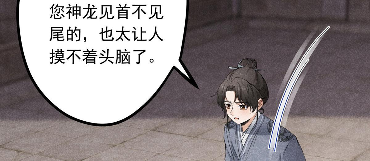 09 离山往事6