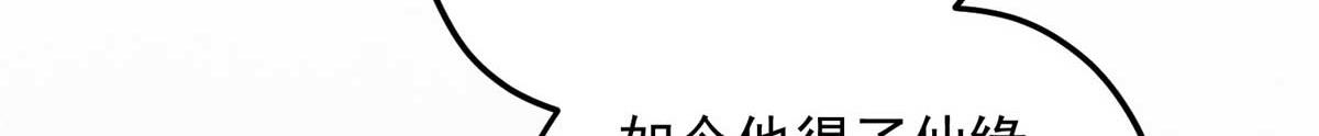01 苏傻子146