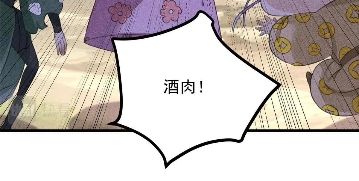 017 三尸6