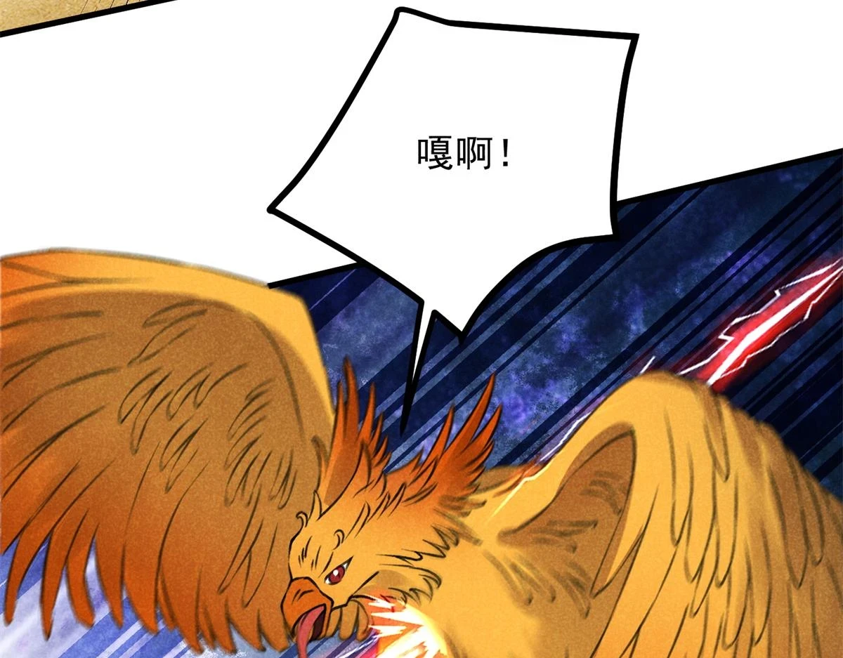 020 妖族后裔7
