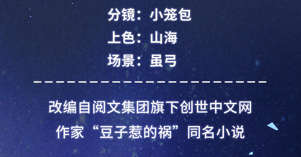 08 公道3