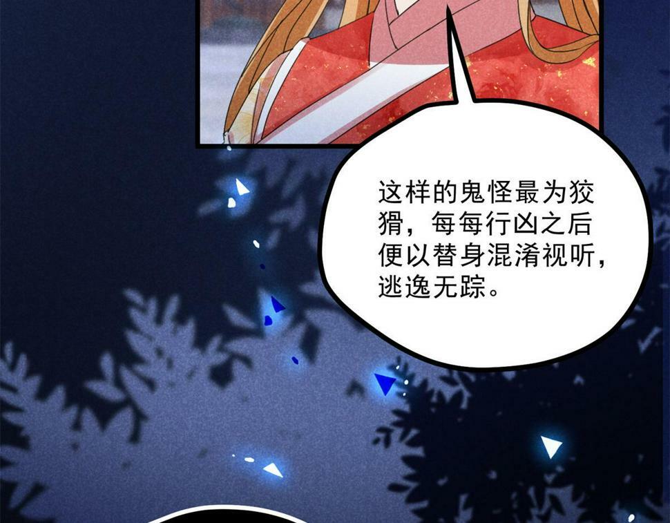 034 喜袍鬼12