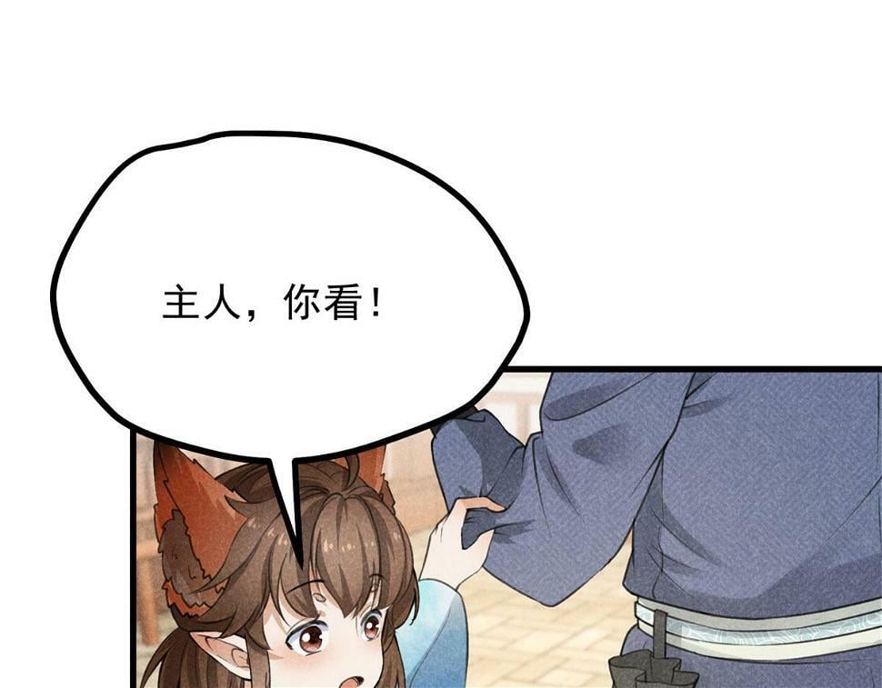 027 参莲子73
