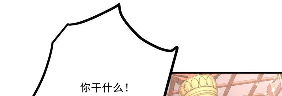 057 何方神圣6