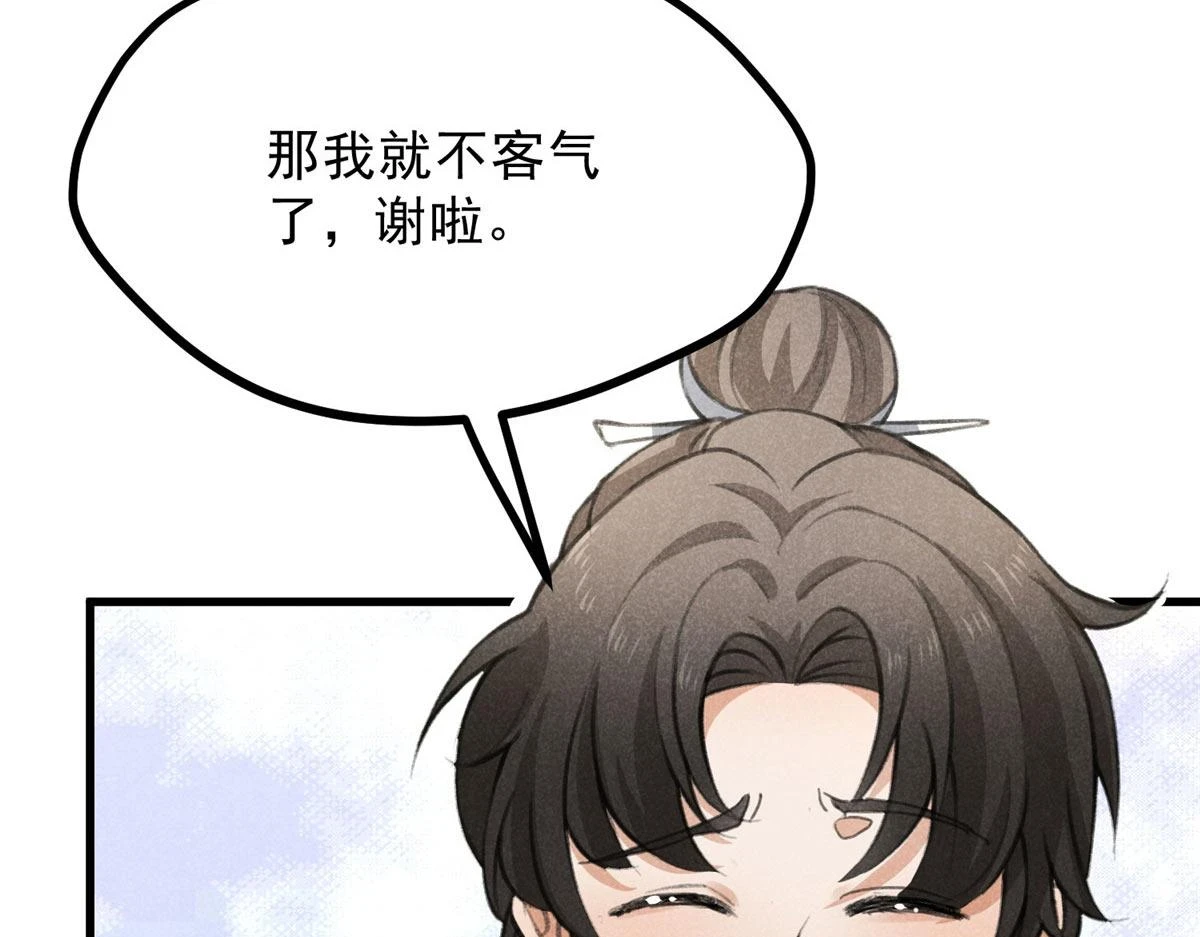016 分身31