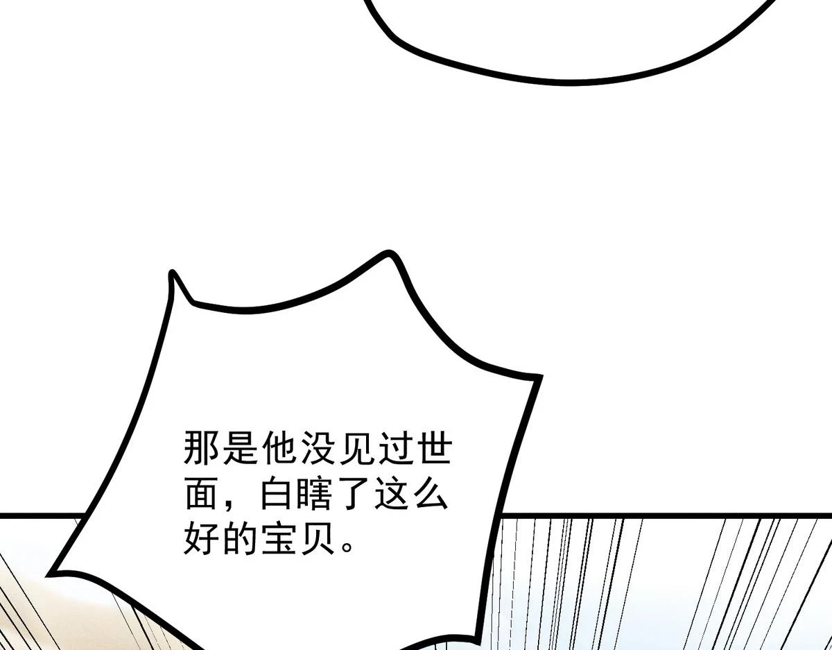 021 报恩8