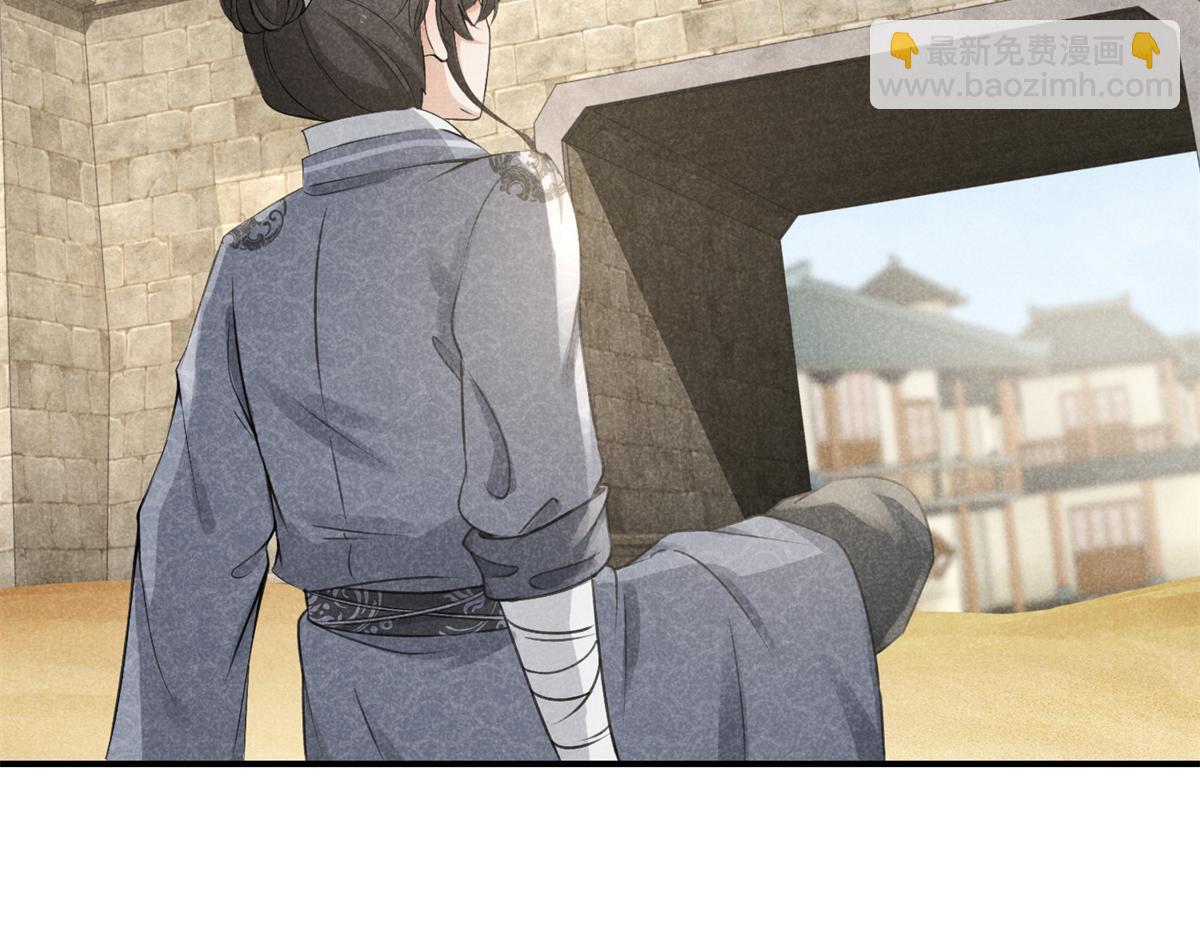 07 诡异四方城16
