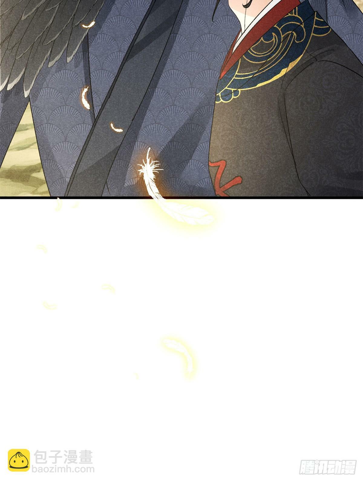 041 规矩44