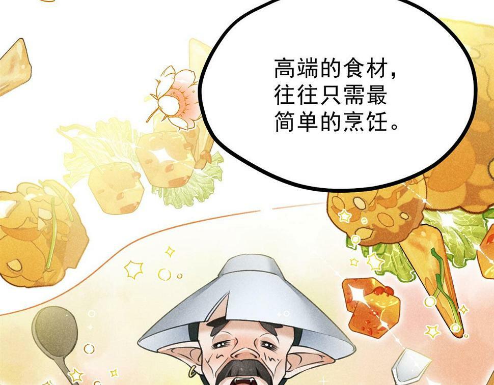 027 参莲子67