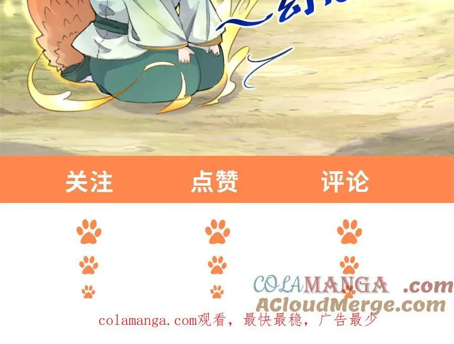 057 何方神圣152