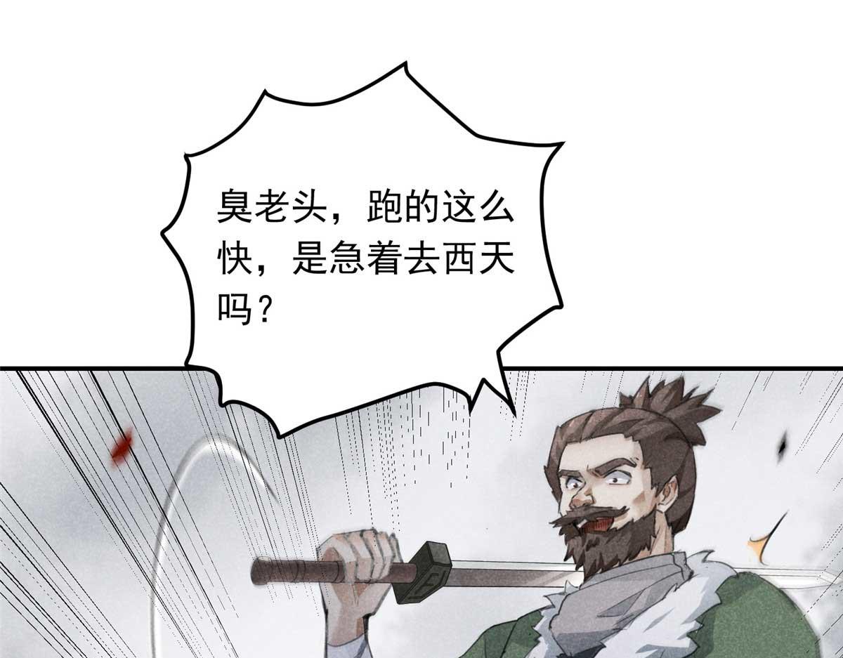 01 苏傻子34