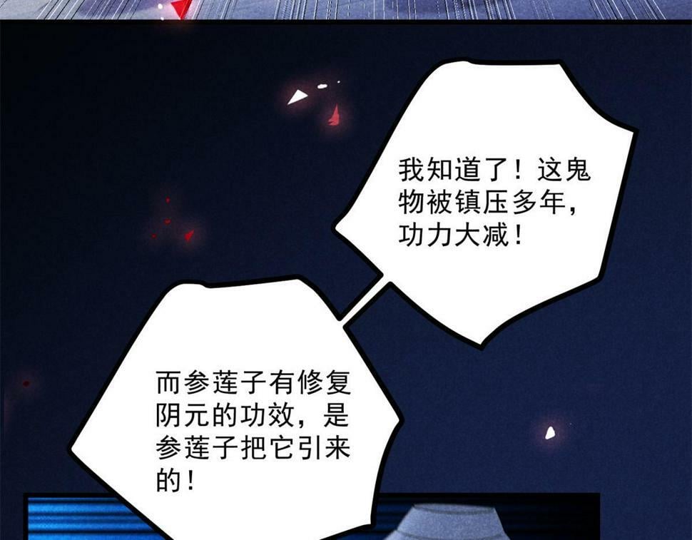 033 千钧一发7