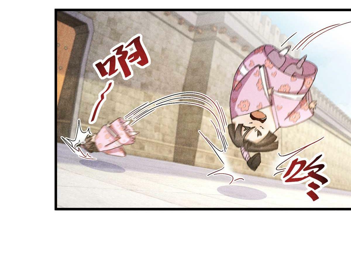 029 救命啊啊啊！95