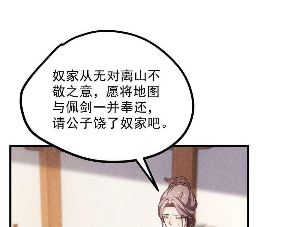 027 参莲子16