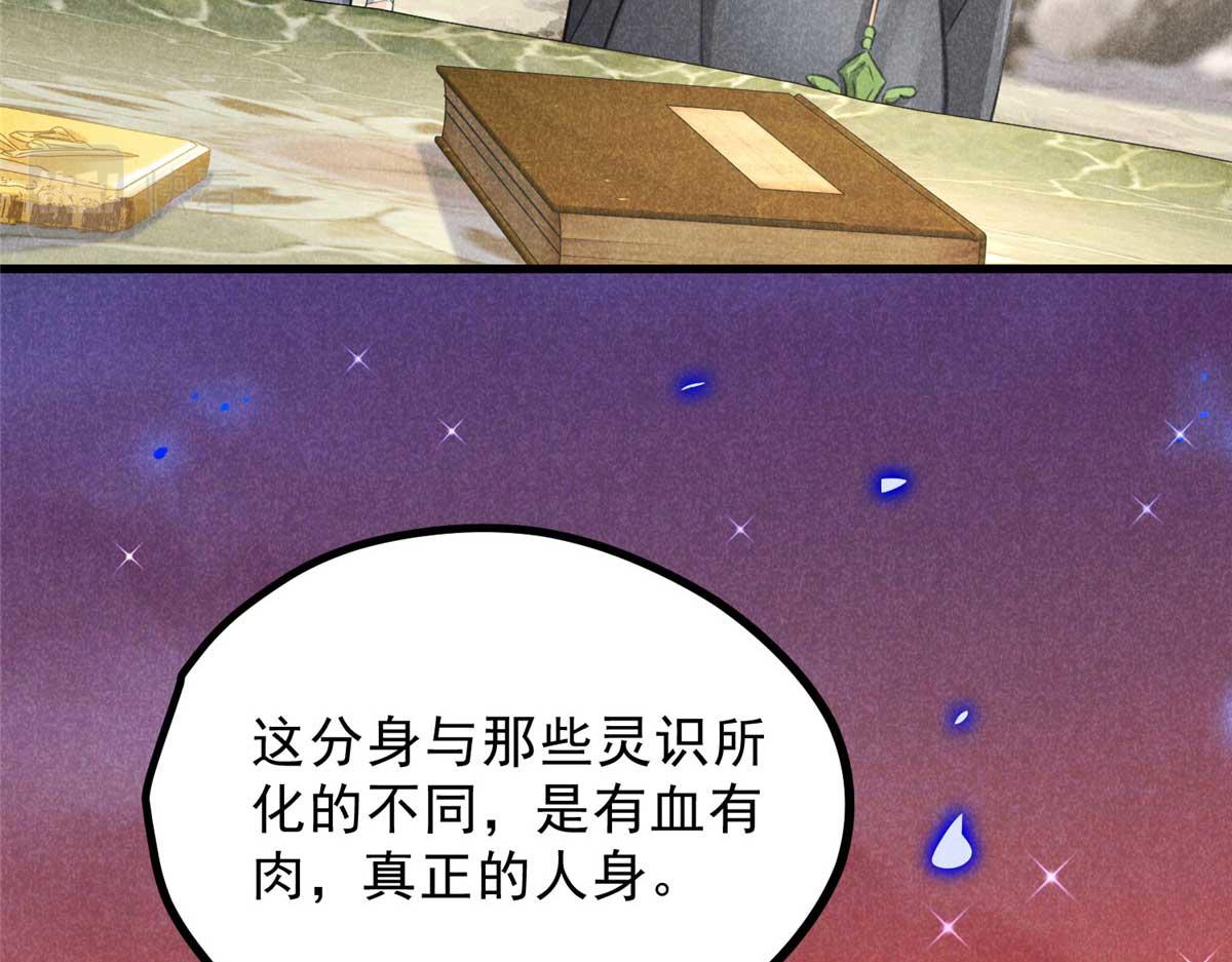 012 机缘19