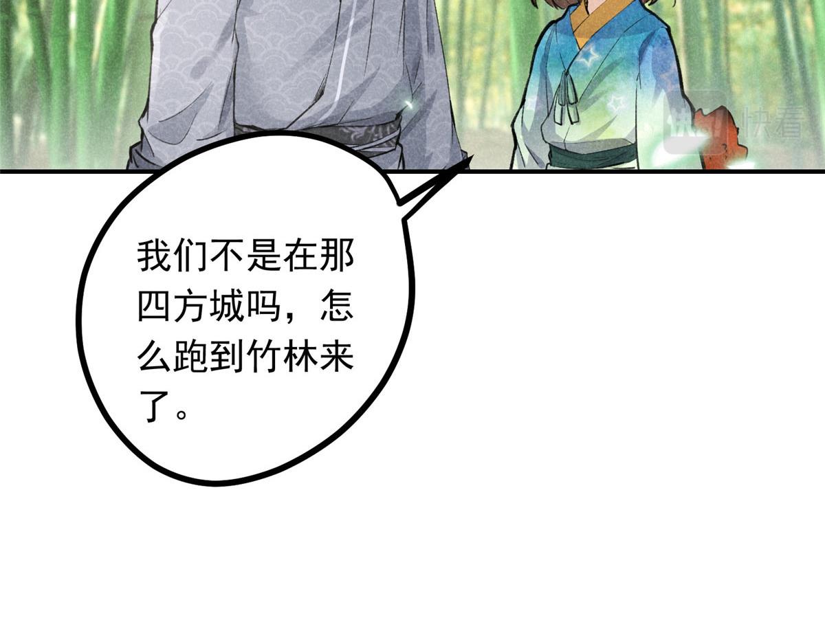 08 公道56
