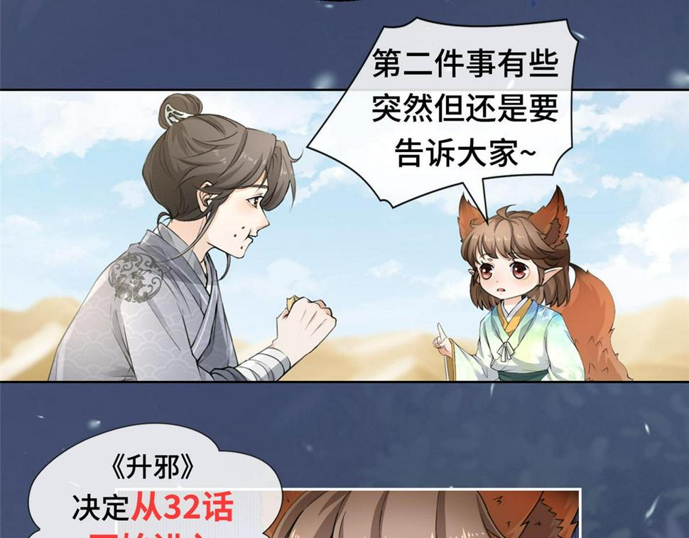 031 中计了！93