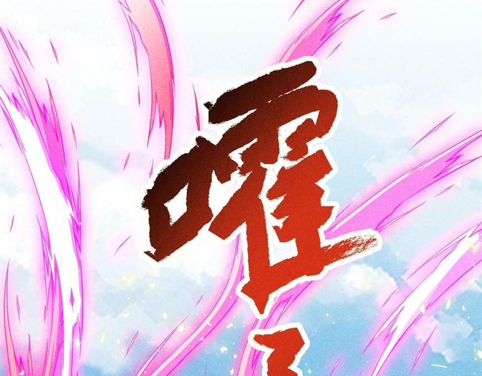 036 离山之境113
