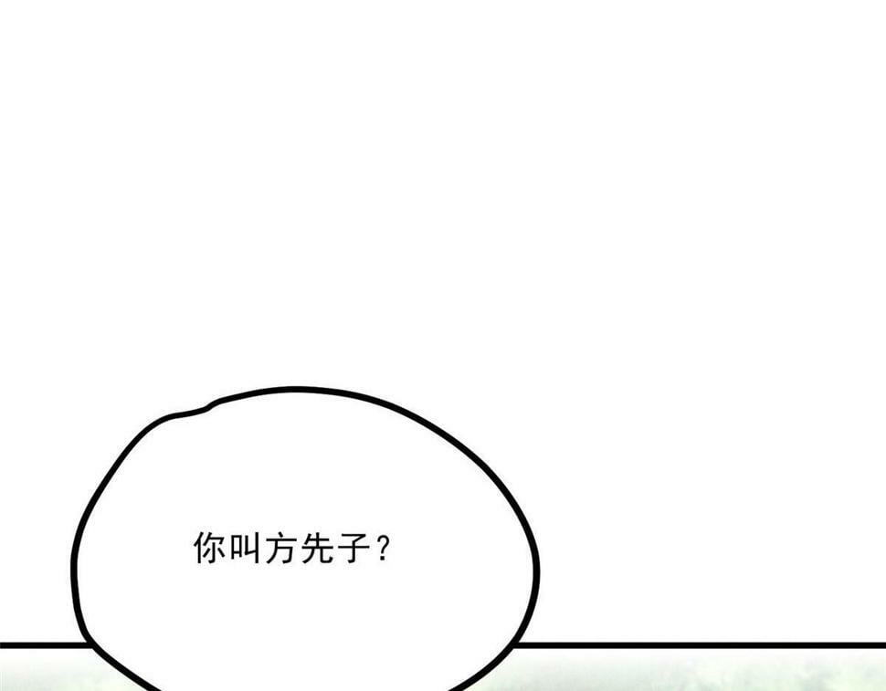 038 谢罪71