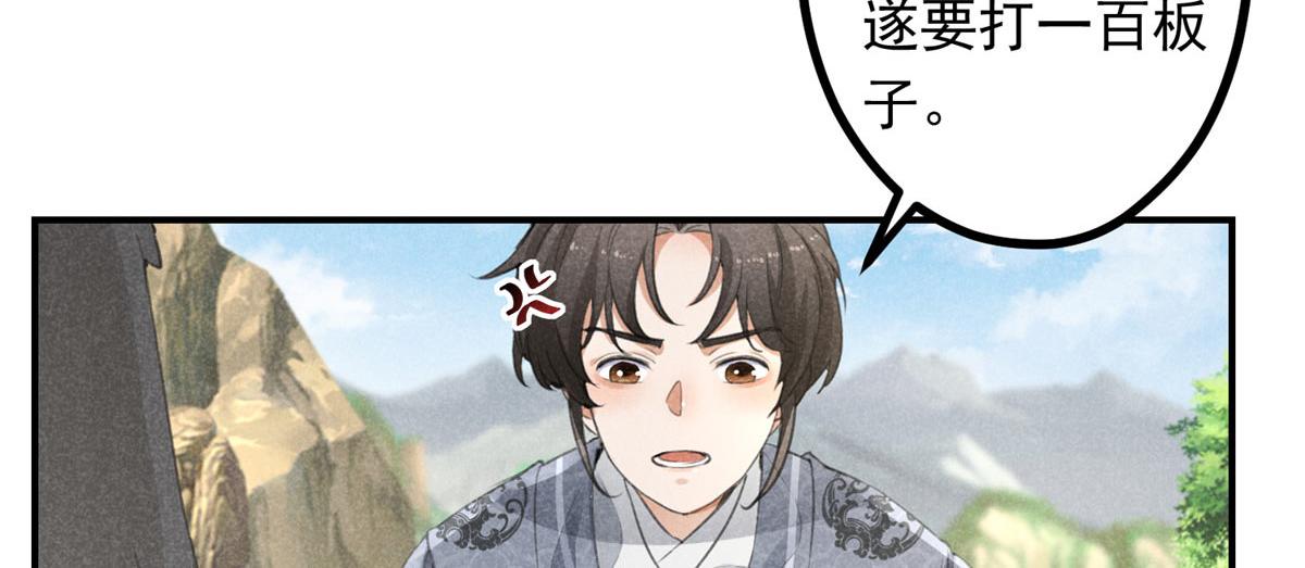 05 松鼠精45